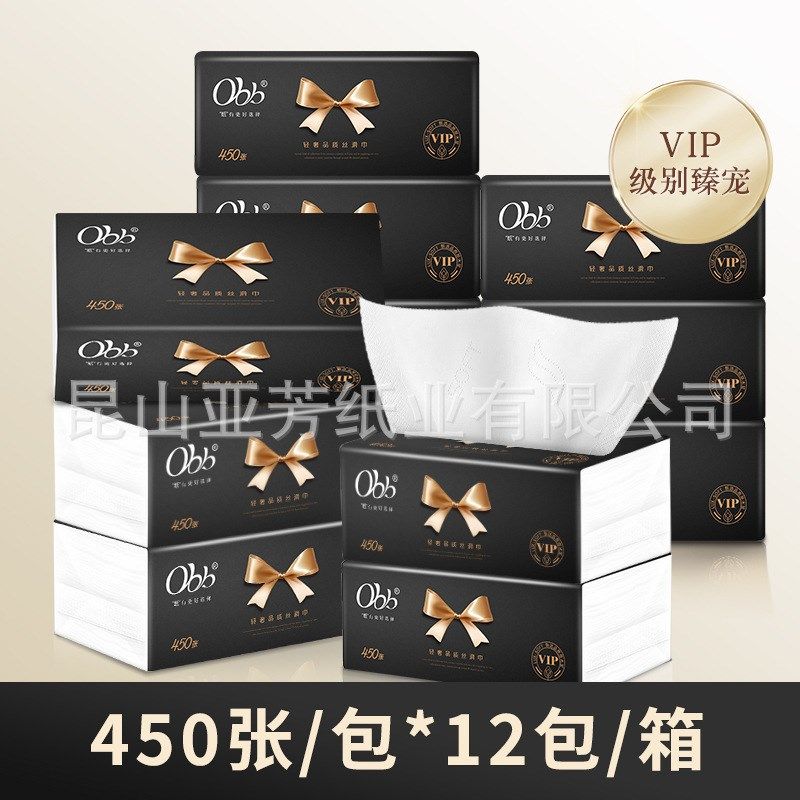 上海亚芳OBB抽纸5层大包家用实惠装整箱车载大尺寸纸巾印花面巾纸