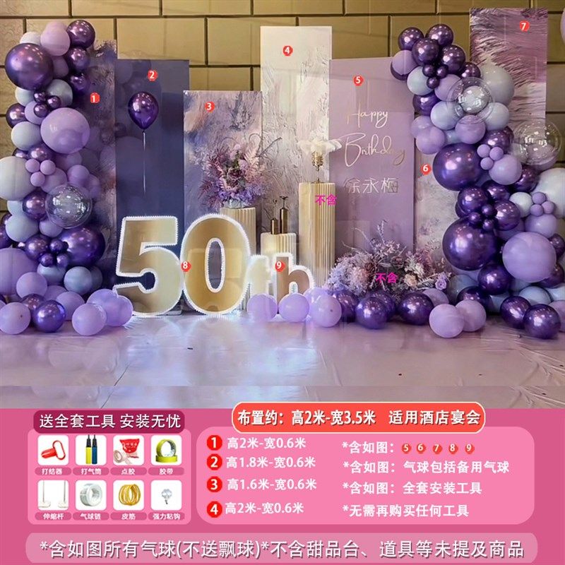 生日场景布置装饰女孩男孩18岁成人礼派对网红室内气球布置kt板,节庆用品/礼品,节日装扮用品,淘宝优惠券,粉丝福利购,淘宝优惠卷