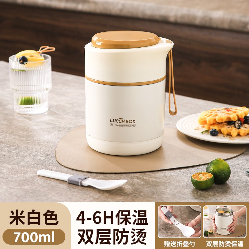 不锈钢真空超长保温饭盒上班族24小时冬天便携双层汤粥杯碗早马小