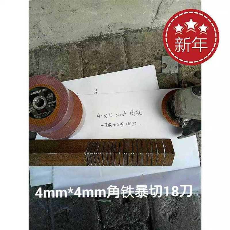 融成金片 白刚玉砂轮片 100型切割片 不锈钢切片薄磨光片 新品