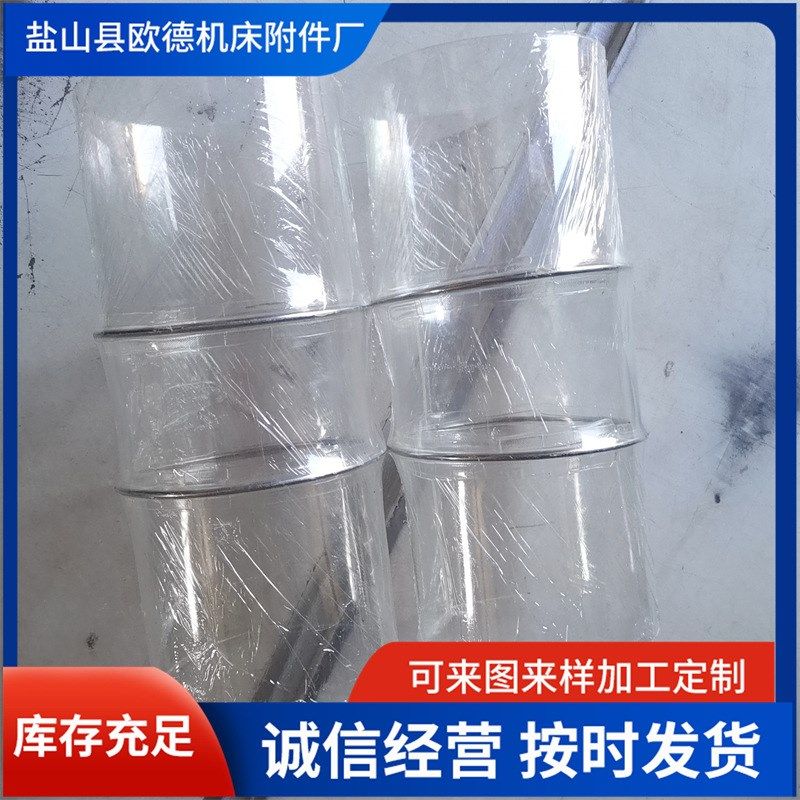 透明软连接 各种规格风管透明软连接 聚氨酯透明软连接,标准件/零部件/工业耗材,防护罩/风琴罩,淘宝优惠券,粉丝福利购,淘宝优惠卷