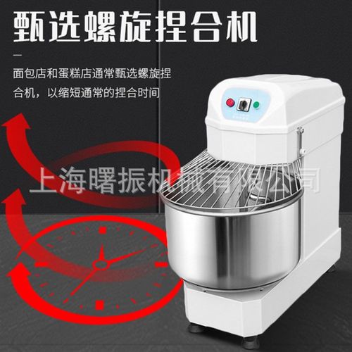 大型和面机60升25kg双速双动揉面机立式面制品设备 全自动打面机