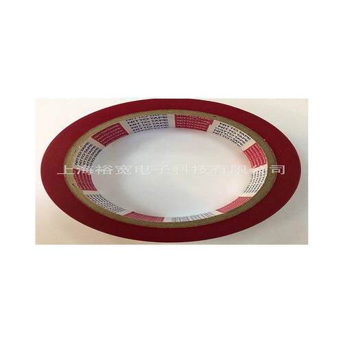 日东31C 日东31B红色绿色 nitto31c 电工绝缘胶带 玛拉胶带 日东