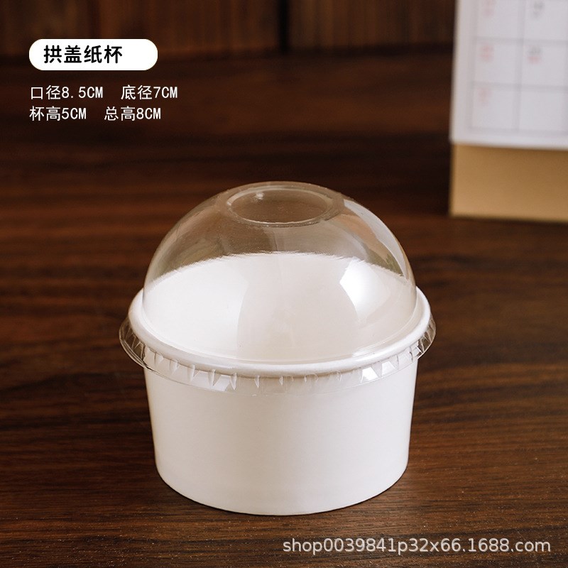 芋泥烤奶盒子杯子耐高温杯大泡芙纸杯蛋糕包装蛋奶纸碗甜品打包盒