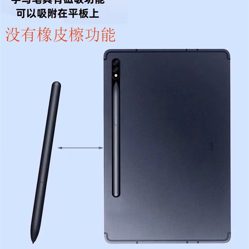 适用于科大讯飞x2 掌阅 文石boox笔记本通用小猿A1S12电磁手写笔