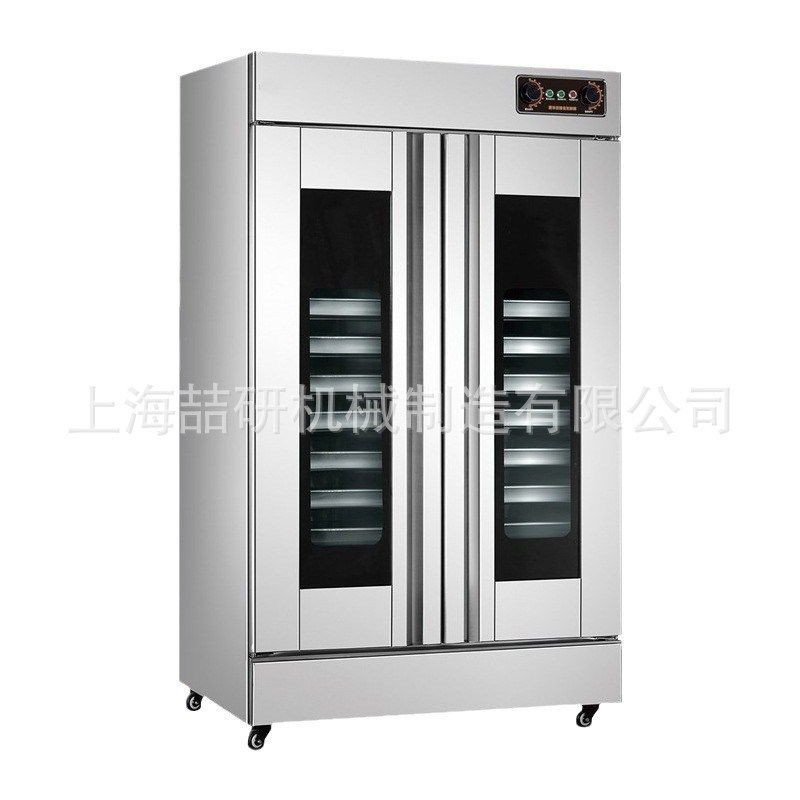 全自动醒发箱发酵商用烘培热风循环自动进水不锈钢面包发酵柜定制,厨房电器,其他商用厨电,淘宝优惠券,粉丝福利购,淘宝优惠卷