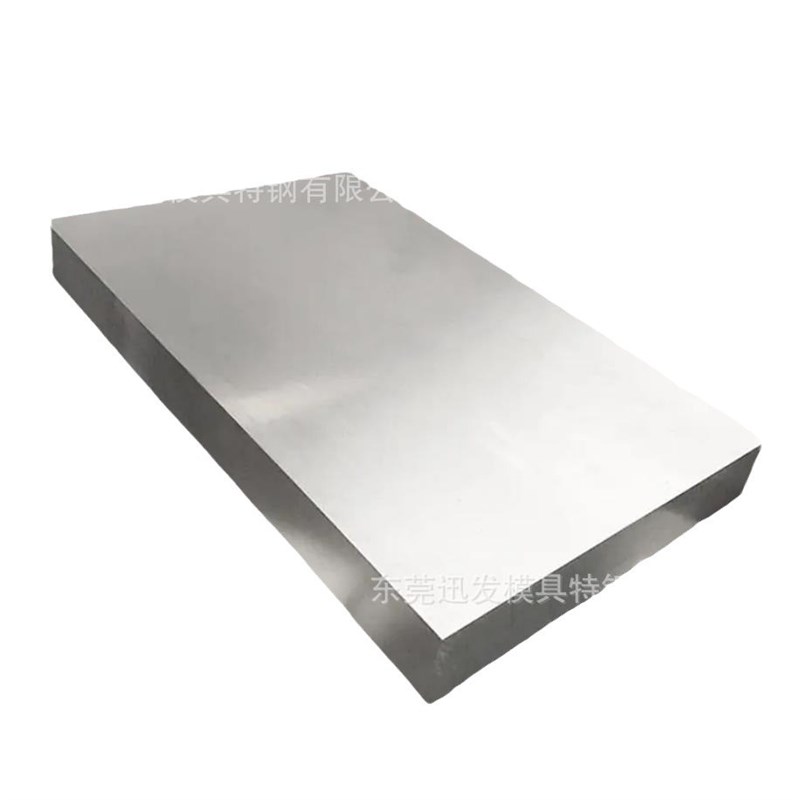 进口718H精料模具钢材 瑞典一胜百718H预硬塑胶模具钢板毛圆