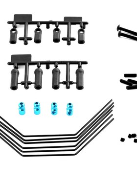 田宫 TAMIYA XV01 XV02 前后防倾杆54514 一车份含三种硬度 W132