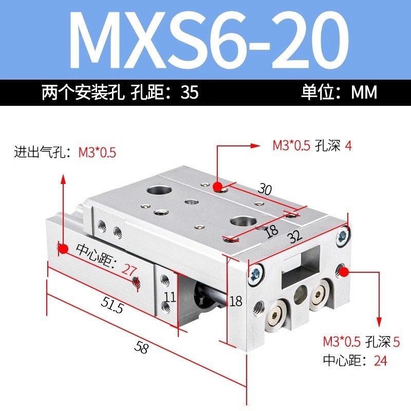 SMC型滑台气缸mxs6/8/12/16/20-20/30/40/50/75/100直线导轨气缸