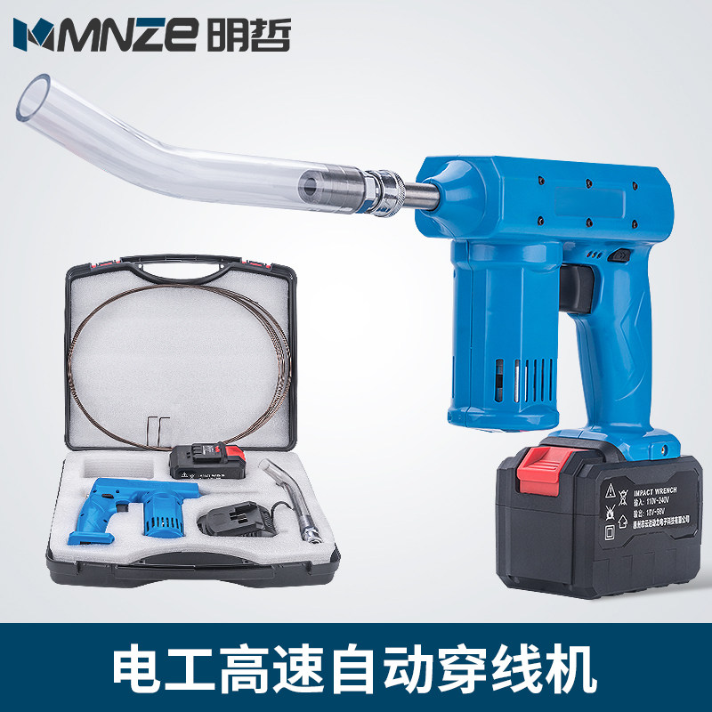 锂电手持全自动穿线神器家用电工穿管器引线器机拉线穿墙专用工具