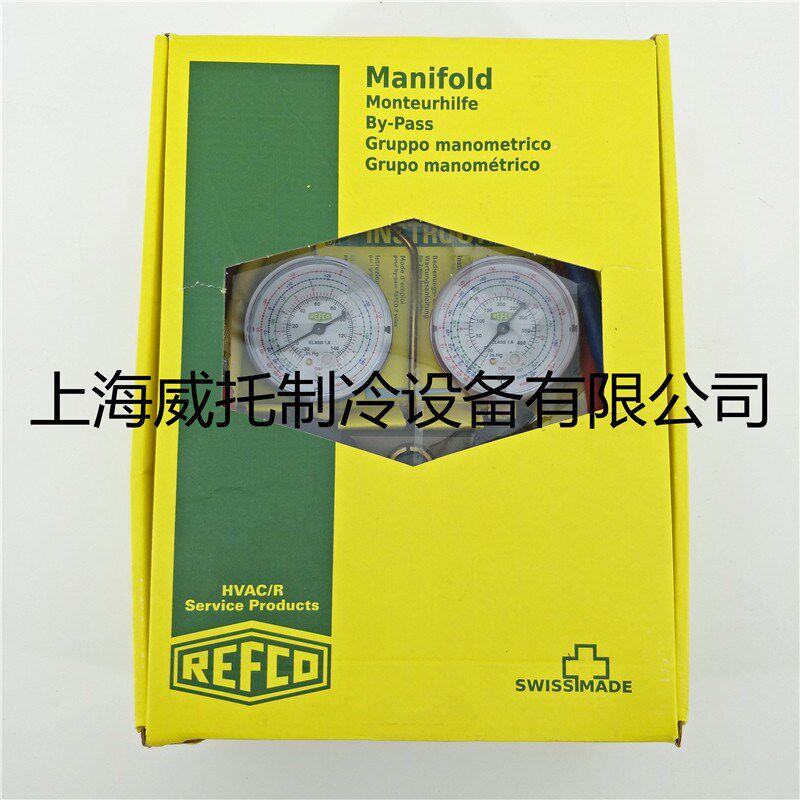 进口瑞士Refco威科加液表 空调加氟冷媒双表组 BM2-6-DS-R22