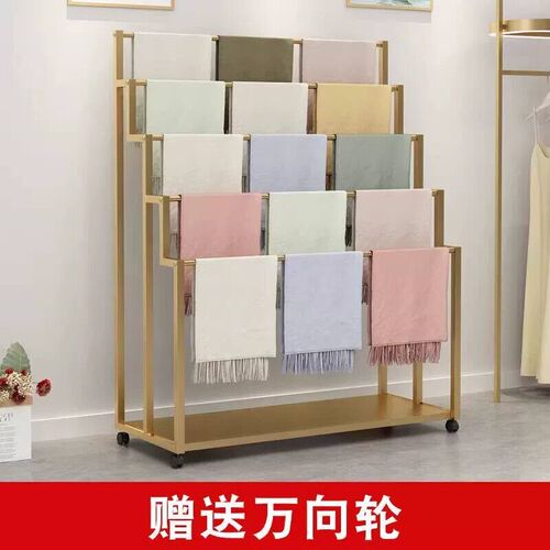 围巾架子丝巾展示架落地式服装店裤子展示架多功能毯子布料陈列架