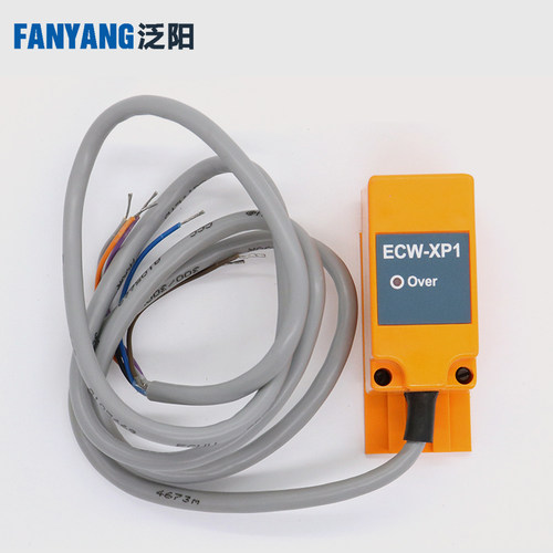 电梯称重装置ECW-P1 ECW-XP1 XP2 P1B 超载开关适用通力 电梯配件