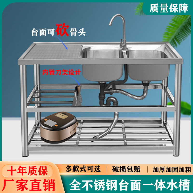 厨房家用不锈钢水槽双槽带支架水池平台洗菜盆洗碗池简易户外租房
