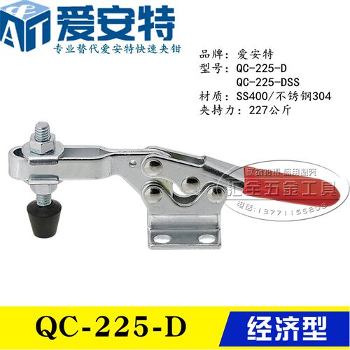 同款替代水平式QC不锈钢肘夹2300 快速夹具夹钳QC2-225-D/DSS/DI
