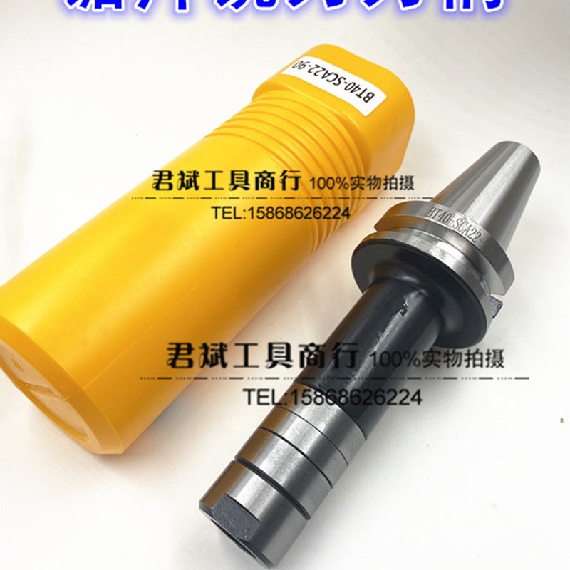 三面刃刀柄锯片刀柄槽铣刀杆BT40BT50-SCA22/27/32数控加工中心用图片