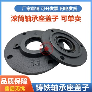 矿用滚筒轴承座专用端盖1310 1311 1312 1313 1314 1315 1316闷盖