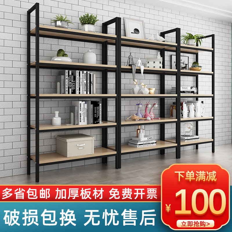 钢木置物架家用客厅铁架子多层产品展示架仓储货柜简易样品陈列架