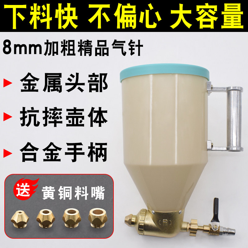 真石漆喷抢硅藻泥弹涂外墙塑料喷壶工具水泥砂浆建筑防火涂料喷枪