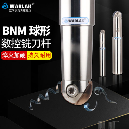 黛杰球刀片BNM半圆刀片数控球型精铣刀杆加工中心BNM 16R8 20R10