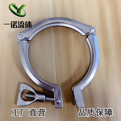 304不锈钢三节卡箍卫生级水管快装接头抱箍固定卡扣紧固管箍管夹