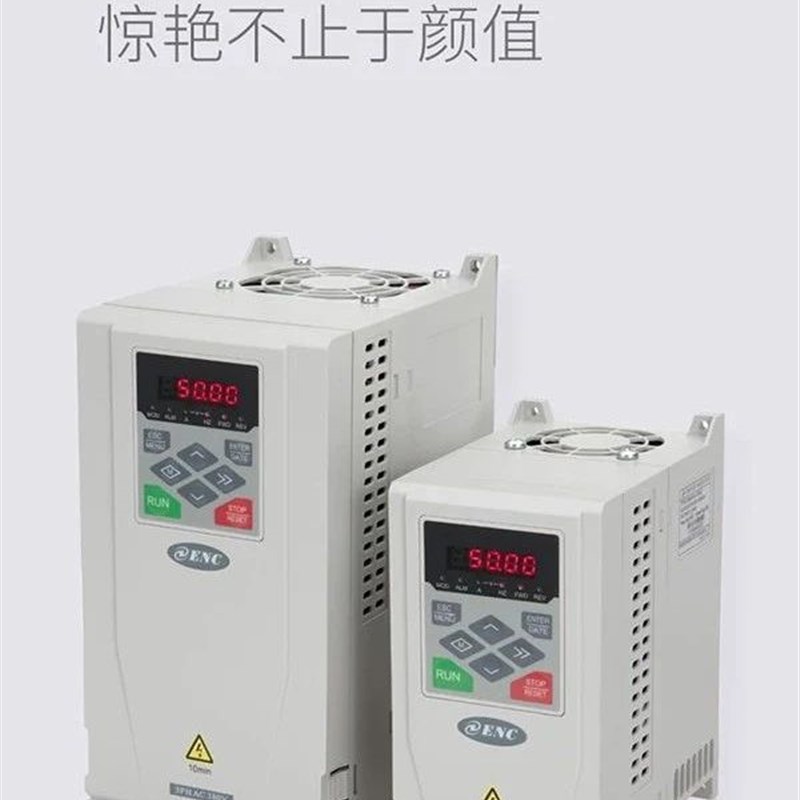 ENC易能变频器EDS1000/ENA100-2S4T0015 22 75 15 18 22 30KW永磁