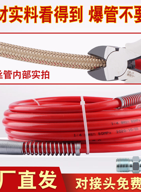 无气喷涂机高压管子带钢丝管接头腻子管乳胶漆喷漆机软管配件通用