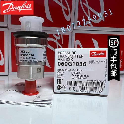 AKS32R 060G1036 060G1037 060G2154 060G1677丹佛斯DANFOSS 压力