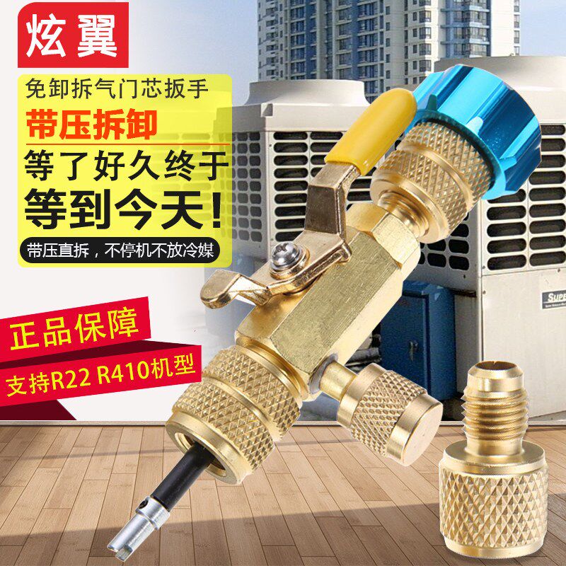 气门芯工具/气门芯装卸工具/阀芯移除器/汽车气门芯工具