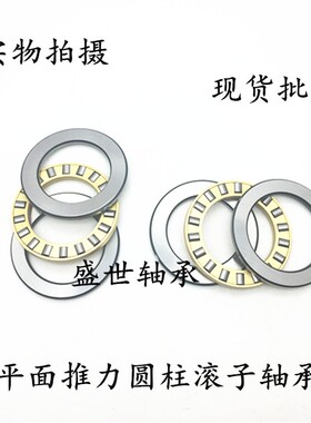 平面推力圆柱滚子轴承81204 81205 81206 81207 81208 81209 M