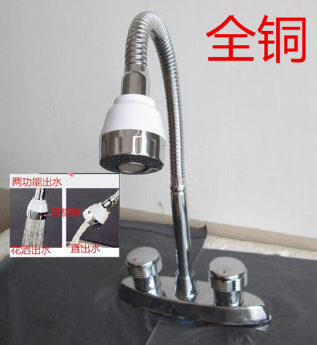 铜水龙头 洗脸盆双把双孔铜面盆坐式水龙头冷热 厨房特价包邮