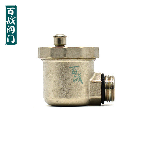 百战阀门4分直角排气阀弯头排气阀散热片排气阀阀门管件
