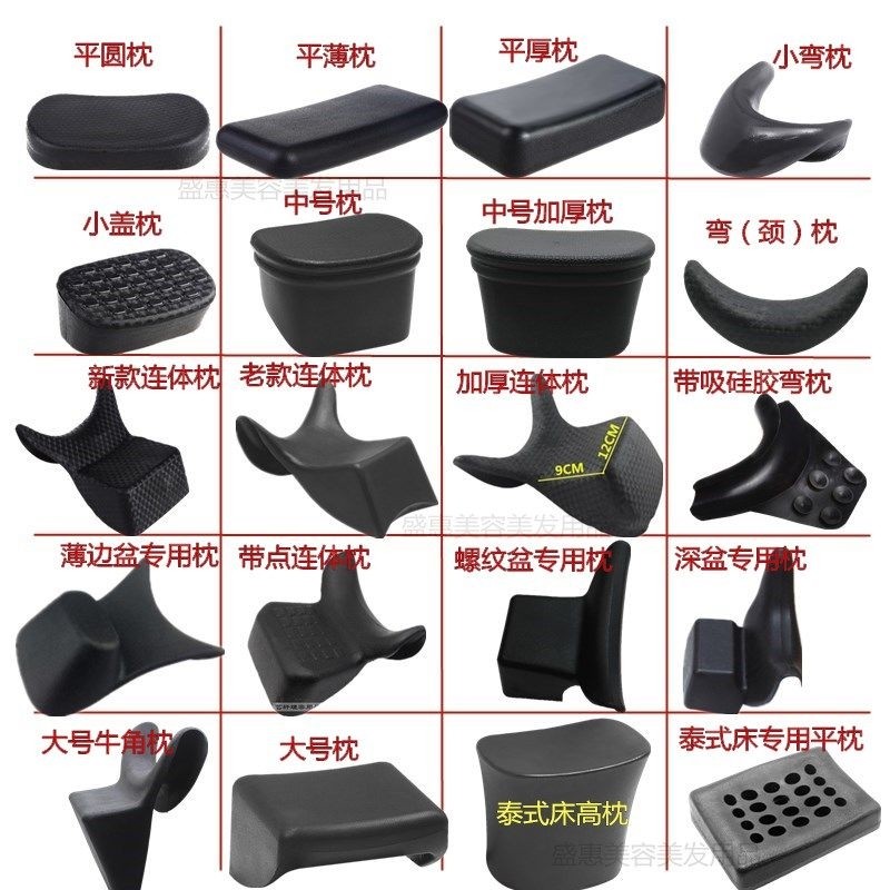 洗头床枕头垫理发店冲水床头枕陶瓷盆头套通用泰式胶枕垫硅胶枕,农机/农具/农膜,灌溉工具,淘宝优惠券,粉丝福利购,淘宝优惠卷