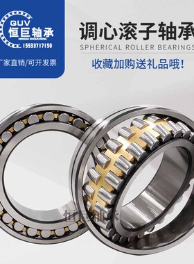 进口NSK轴承 22217 22218 22219 22220  22222 22224 22226CDE4