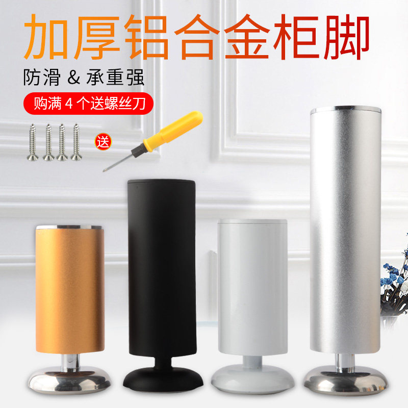 橱柜脚电视柜沙发脚茶几腿支撑腿金属不锈钢脚家具脚太空铝柜脚垫,农用物资,苗木固定器/支撑器,淘宝优惠券,粉丝福利购,淘宝优惠卷