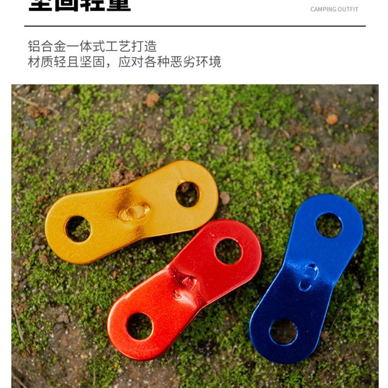 户外铝合金伞绳固定滑动调节扣野营露营帐篷风绳扣双眼天幕拉绳扣,农用物资,苗木固定器/支撑器,淘宝优惠券,粉丝福利购,淘宝优惠卷
