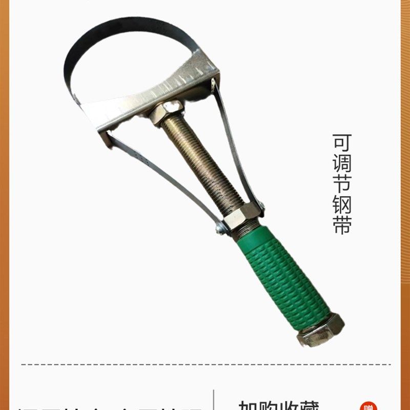 机油滤芯扳手滤清器换机油拆装工具可调元宝式汽车机油格钢带扳手,农机/农具/农膜,灌溉工具,淘宝优惠券,粉丝福利购,淘宝优惠卷