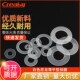 尼龙垫片平垫圈超薄平垫片塑料塑胶绝缘平垫M2M3M4M5M6M8M10M12