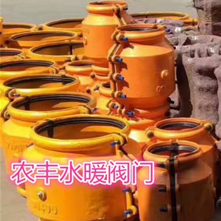 哈夫节开边快接包大头水管抢修器大肚球墨铸铁管道接头DN150 200