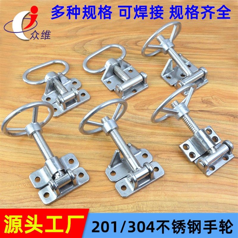 不锈钢手轮铰链蒸饭机手轮烘箱把手蒸箱手轮铰链检修门锁圆盘手轮,农机/农具/农膜,灌溉工具,淘宝优惠券,粉丝福利购,淘宝优惠卷
