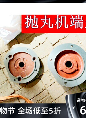 抛丸机电机端盖三相电机11-15KW立式前端盖132大轴承法兰非标盖