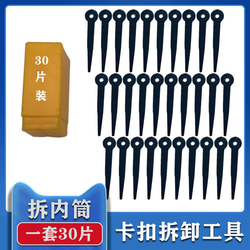 适用 西men子 博xi 内筒卡扣拆卸专用工具滚筒洗衣机拆筒清洗套装
