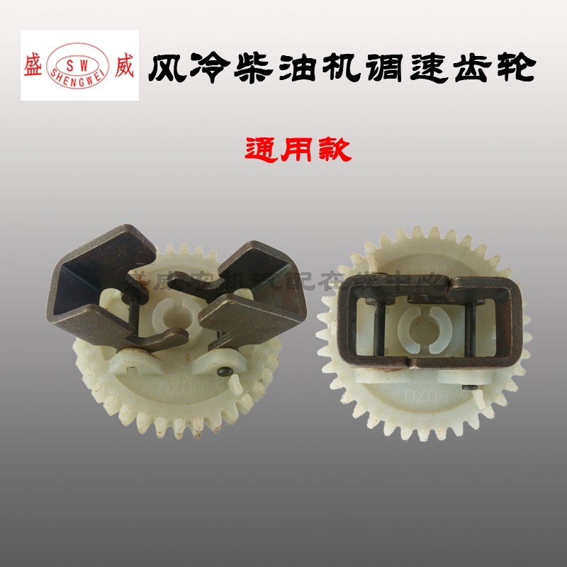 单缸柴油发电机配件 调速器齿轮 170F 173F 178F186FA机油泵传动,农用物资,苗木固定器/支撑器,淘宝优惠券,粉丝福利购,淘宝优惠卷