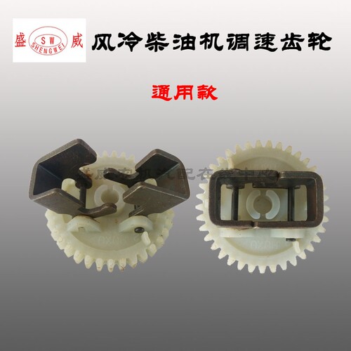单缸柴油发电机配件 调速器齿轮 170F 173F 178F186FA机油泵传动