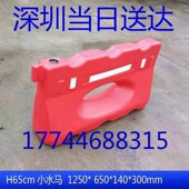 水马三孔水马隔离墩市政围挡注水水马市政施工马路护栏防撞桶围栏