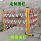 可移动折叠围挡隔离防护栏电力施工安全圆管式 玻璃钢绝缘伸缩围栏