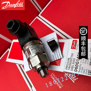 变送器全新原装 Danfoss丹佛斯 MBS3050 060G1401压力传感器 正品