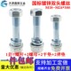 M18M20M24 国标两头牙螺栓螺杆平垫弹垫 300镀锌双头螺丝螺母套装