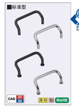 铝合金拉手UHFNA/UHFNEA/UHFNB48/66/88/100/110/120/125/160