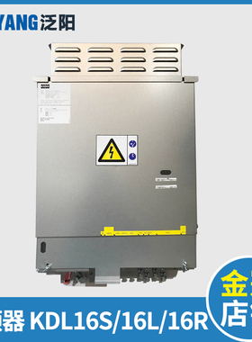 通力电梯变频器 KDL16S 16R 16L KM51004000V002 V003 4 1 V3F16L